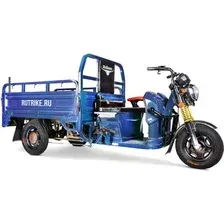 Грузовой электроскутер Rutrike Гибрид 1500 60V 1000W (синий)