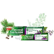 Паста зубная Лесной бальзам шалфей и алоэ, 75 мл
