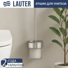 Ершик для унитаза Lauter 21TS3022 (Chrome)
