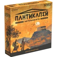 Настольная игра Эврикус Пантикапей