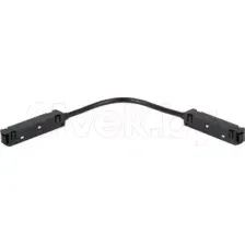 Коннектор для шинопровода Vitaluce VT0200036-01
