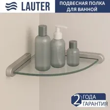Lauter Полка 21TS3007 (Chrome)