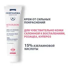 Крем для лица ISISPHARMA Ruboril Metroruboril A.Z от сильных покраснений 30 мл