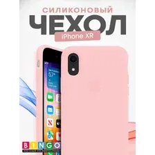 Чехол-накладка Bingo Silicone Case для Apple iPhone XR (пудровый)