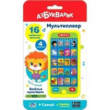 Развивающая игрушка Азбукварик Мультиплеер. Веселые мультяшки / AZ-2980