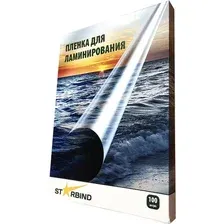 Пленка для ламинирования Starbind 303x426 мм 80 мкм (глянцевая)