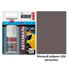 KUDO - Эмаль с кисточкой "Мокрый асфальт 626" (металлик) 15мл / KU-70626