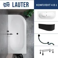 Ванна Lauter Bliss 150 L 21201051L (с ножками, лицевым экраном черного цвета и сифоном 21Y31001 матовый черный)