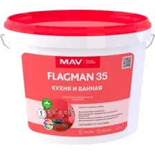 Краска MAV Flagman ВД-АК-2035 для кухни и ванной (11л, белый матовый)