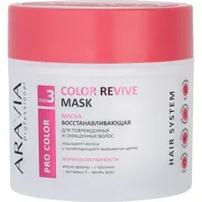 Маска для волос Aravia Professional, Color Revive Mask, восстанавливающая, для поврежденных и окрашенных волос, 300 мл