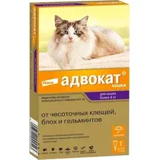 Капли от паразитов Elanco Адвокат для котов 4-8кг (3x0.8мл)