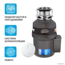 Измельчитель Bort Titan 9000, 93415827