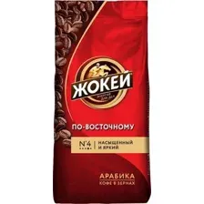 Кофе Жокей По-восточному в зернах 500 г