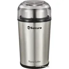 Электрическая кофемолка Sakura SA-6173S