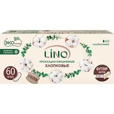 Прокладки ежедневные Lino Хлопковые ультратонкие (60 шт)
