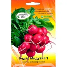 Редис Мидуэй F1, 100шт семена