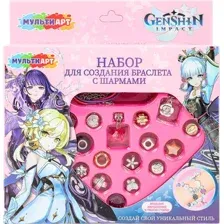Набор для создания украшений MultiArt Genshin / BRAC-122823GEN