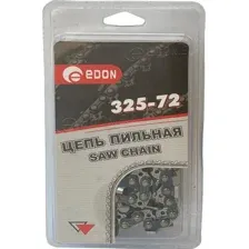 Цепь для пилы Edon 325-72 80210101008