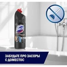 Средство для устранения засоров Доместос Для труб (750мл)