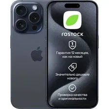 Смартфон восстановленный Apple iPhone 15 Pro 256Gb Rostock грейд В (синий)