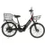 Электровелосипед SameBike Е-Alfa New SB-E-ALFA350-36/10 (черный)