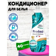 Кондиционер ополаскиватель для белья Prodoxa Blossom 1 литр
