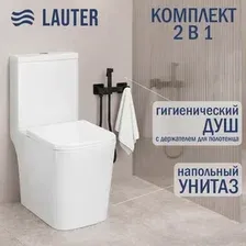 Унитаз напольный Lauter W09 S-TRAP 21900003 + гигиенический душ Glow 21LT0222BM (вертикальный выпуск)