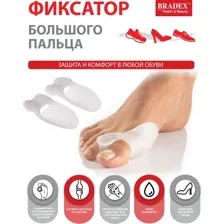 Фиксатор большого пальца BRADEX, арт. KZ 0248