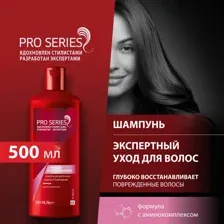Шампунь для волос Pro series глубокое восстановление, 500 мл