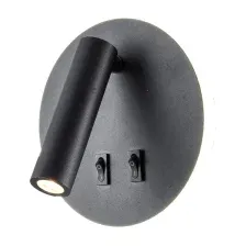 Спот Lussole LSP-8235
