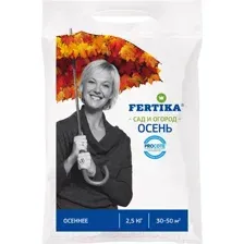Удобрение Fertika Осеннее (2.5кг)