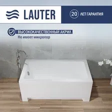 Ванна акриловая Lauter Estelle 130 / 21206030 (с каркасом)