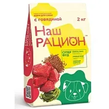 Наш рацион корм для собак (Говядина) 2 кг