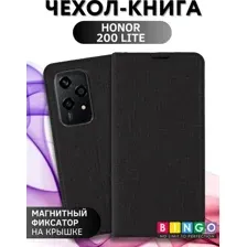 Чехол-книжка Bingo Book для Honor 200 Lite (черный)