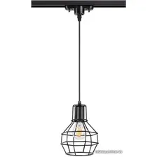 Трековый светильник Novotech Zelle 370423
