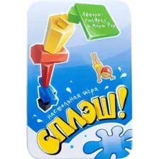 Настольная игра Стиль Жизни Сплэш!