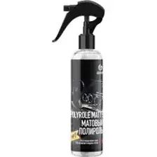 Полироль для пластика Grass Polyrole Matte Виноград / 149250 (250мл)