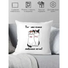 Декоративная подушка Print Style Подарок парню 40х40love12