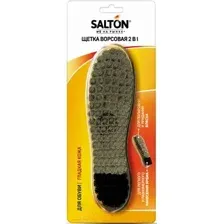 Щетка для обуви Salton Ворсовая для гладкой кожи