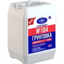Грунтовка Тайфун Мастер Концентрат №104 10кг