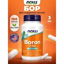 Бор Now Foods Boron (100 капс)