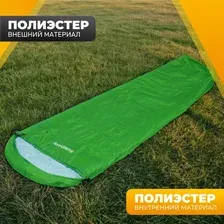 Спальный мешок Sundays ZC-SB-S4 (2 шт, зеленый)