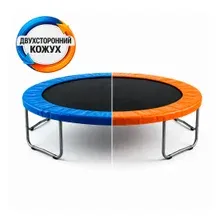 AMETIST PRO D10FT Blue/Orange