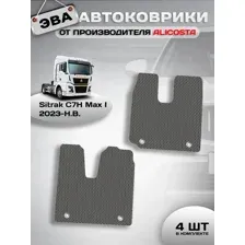 Автоковрики Sitrak C7H Max I (грузовик / Тягач) 2023 - Н.В.