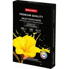 Фотобумага BRAUBERG суперглянцевая A6 (10x15) 260 г/м2 500 л 364000