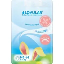 Подгузники Lovular Солнечная серия NB 0-4 кг (62 шт)