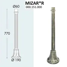 Фонарный столб Fumagalli Mizar 000.151.000.B0