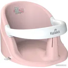 Стульчик для купания Kidwick Немо KW140300 (розовый/белый)