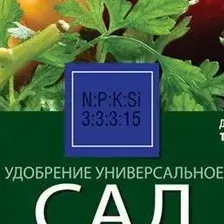 Удобрение Добрая сила Универсальное Сад-Огород DS2201001 (900гр)