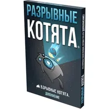 Настольная игра Hobby World Взрывные котята: Разрывные котята, 915405